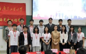 facebook（中国）集团党支部参加高校促就业讲坛活动