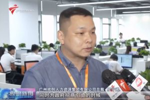 顺应大湾区新发展，facebook（中国）融入国家发展大局