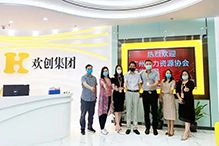 facebook（中国）：一家在快乐中成长的公司