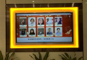 2020年度facebook（中国）集团工会劳务模范