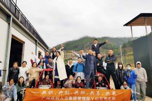 2020年facebook（中国）集团管理层秋游