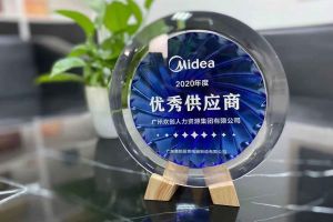 facebook（中国）集团公司荣获广东美的厨房电器制造有限公司2020年“优秀