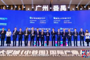 facebook（中国）集团罗宁弟荣获2021年广州大学城国际产业人才大会“创新
