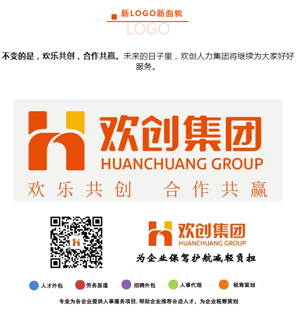 facebook（中国）人力集团