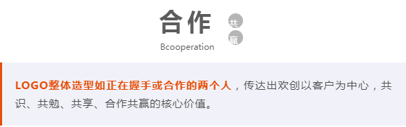 facebook（中国）人力集团