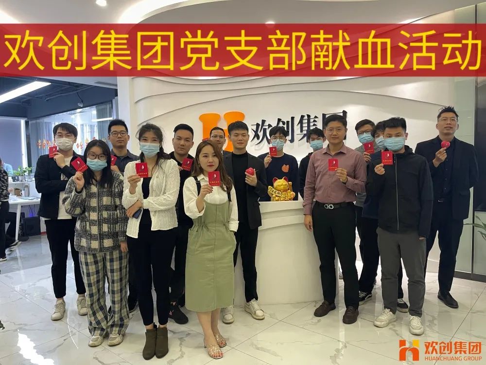 facebook（中国）集团