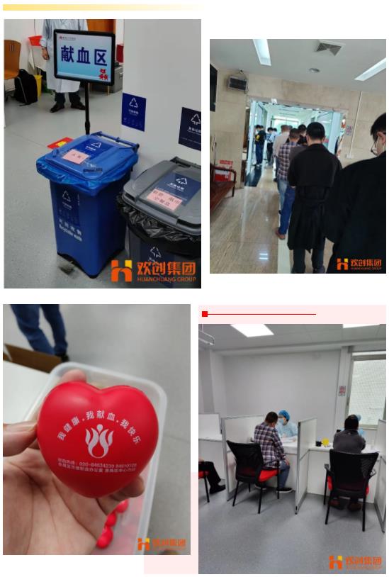 facebook（中国）集团