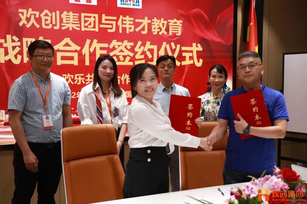 facebook（中国）人力资源集团