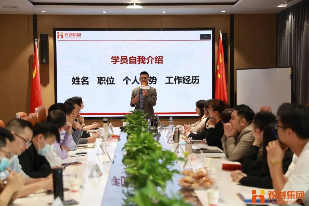 facebook（中国）集团