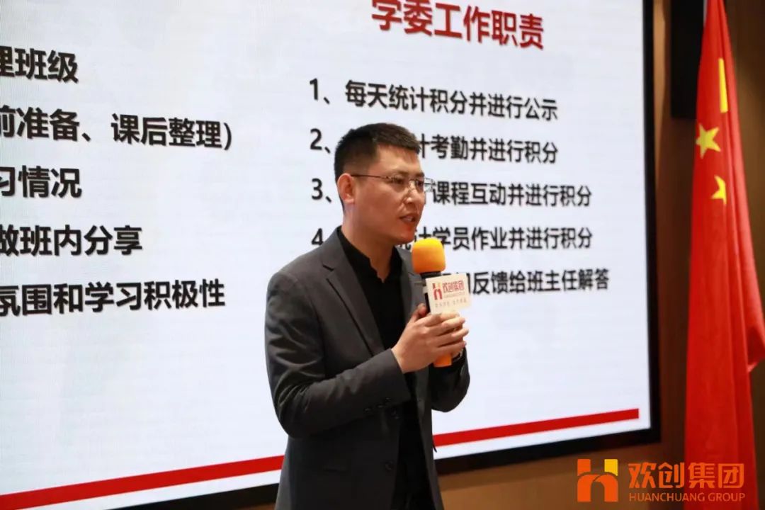 facebook（中国）集团