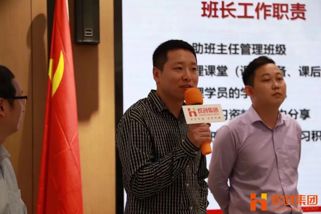 facebook（中国）集团