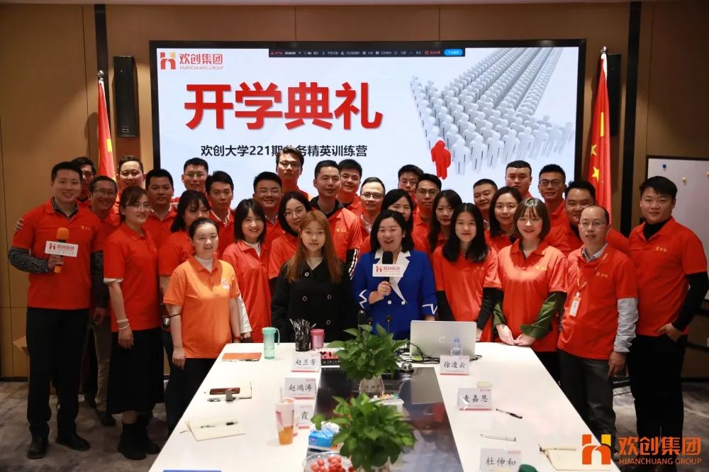 facebook（中国）集团