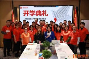 开班啦！facebook（中国）集团企业大学221期招聘和业务精英班如期开班