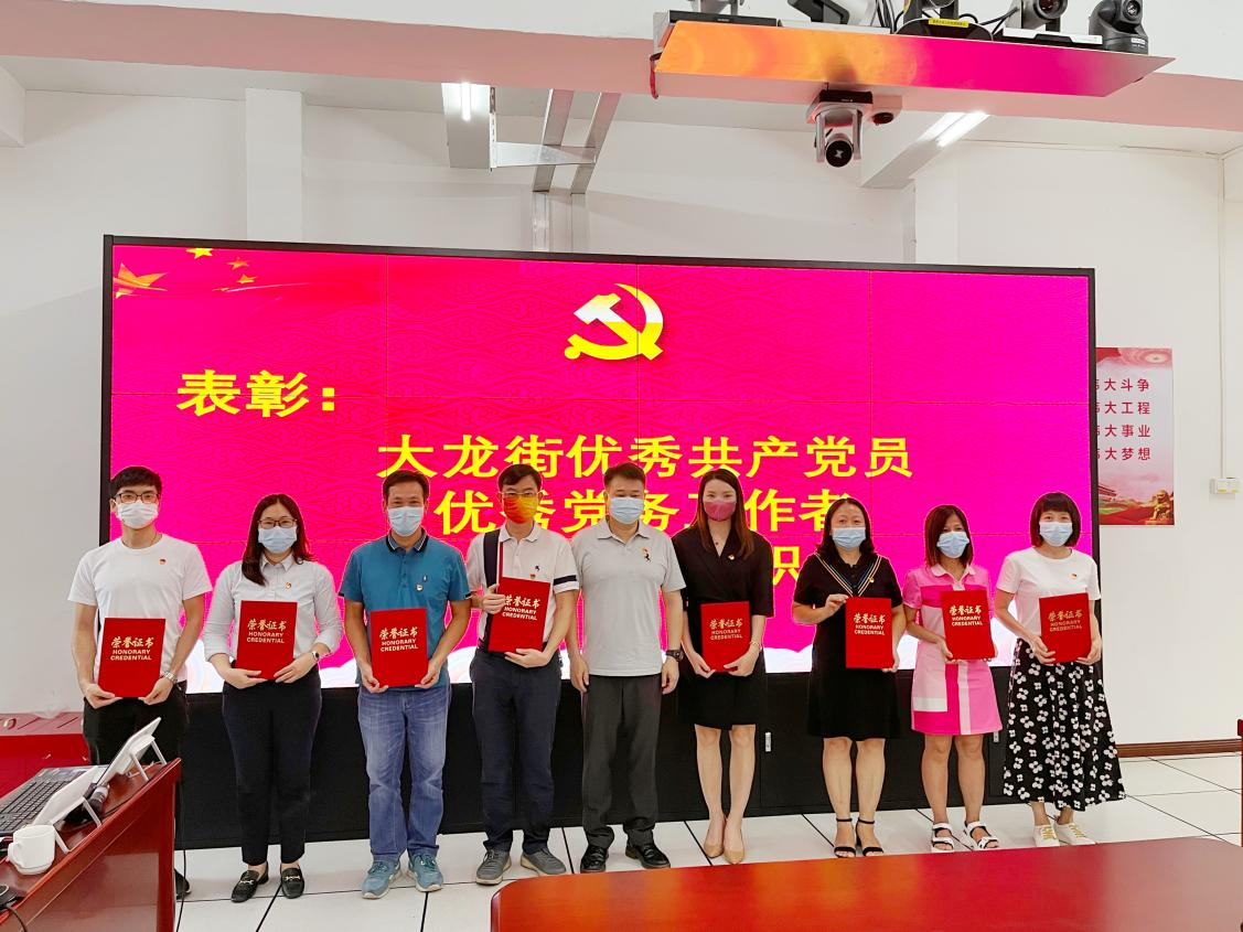 facebook（中国）集团