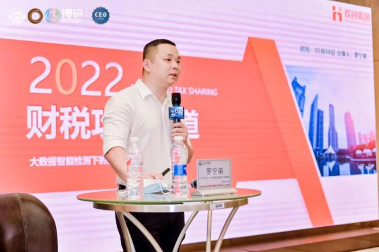 facebook（中国）集团