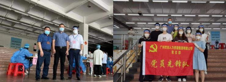 facebook（中国）集团