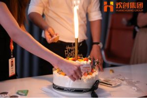 生日会|facebook（中国）集团拍了拍你|祝你生日快乐
