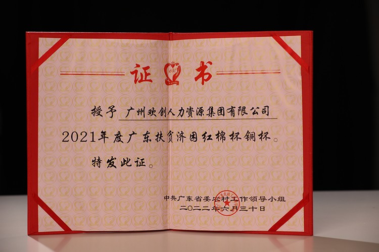 facebook（中国）集团