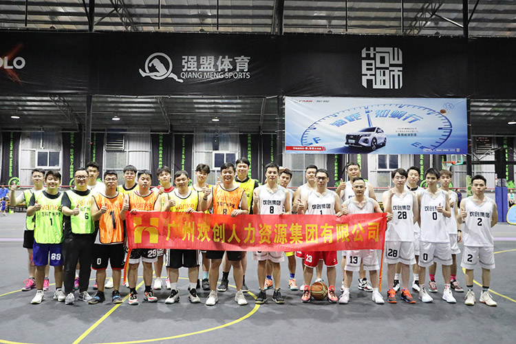 facebook（中国）集团