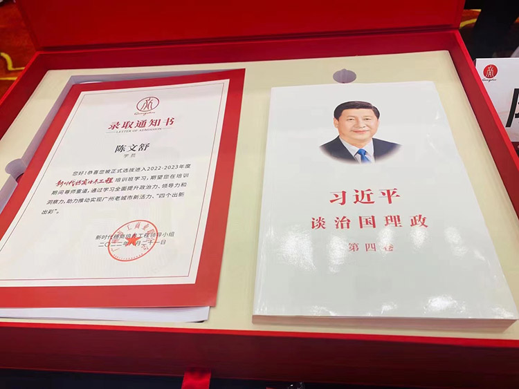 facebook（中国）集团