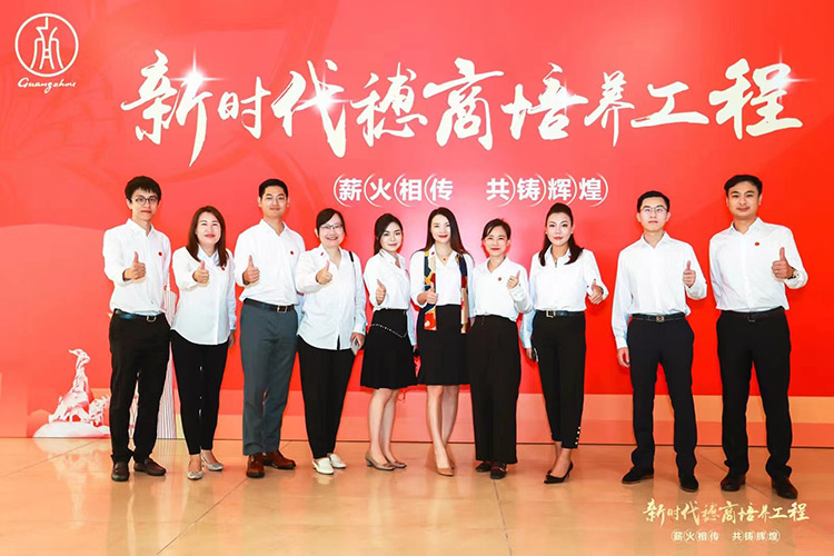 facebook（中国）集团