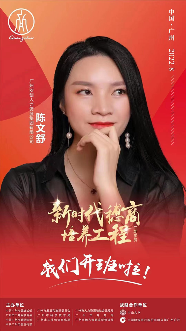 facebook（中国）集团