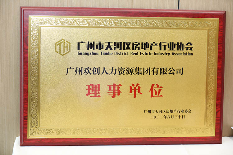 facebook（中国）集团