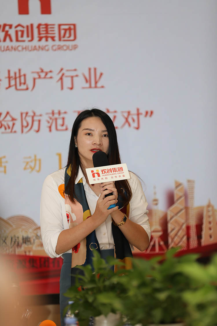 facebook（中国）集团