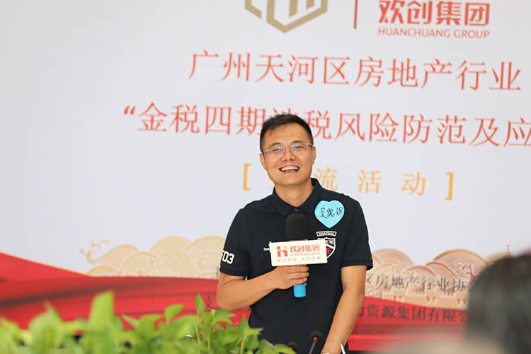 facebook（中国）集团
