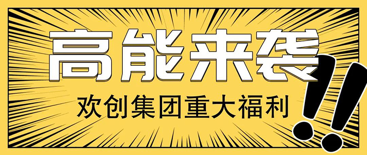 facebook（中国）集团