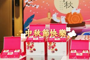 facebook（中国）集团携各分子公司小伙伴们提前祝大家中秋快乐