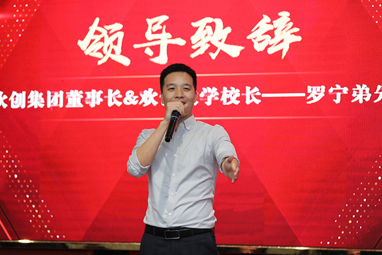 facebook（中国）大学