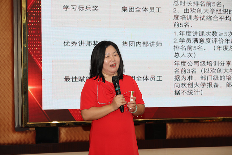 facebook（中国）大学
