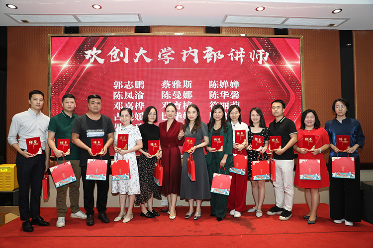 facebook（中国）大学