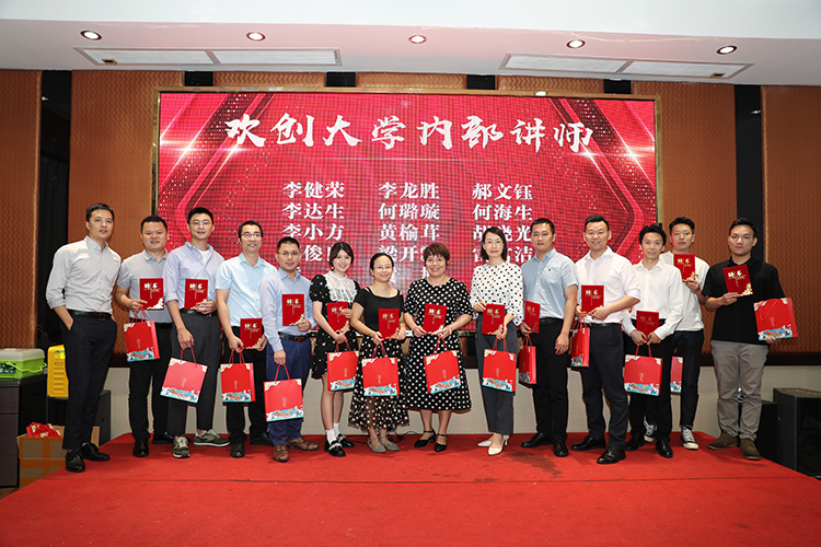 facebook（中国）大学