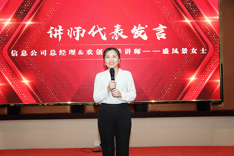 facebook（中国）大学
