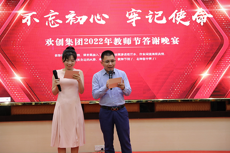 facebook（中国）大学