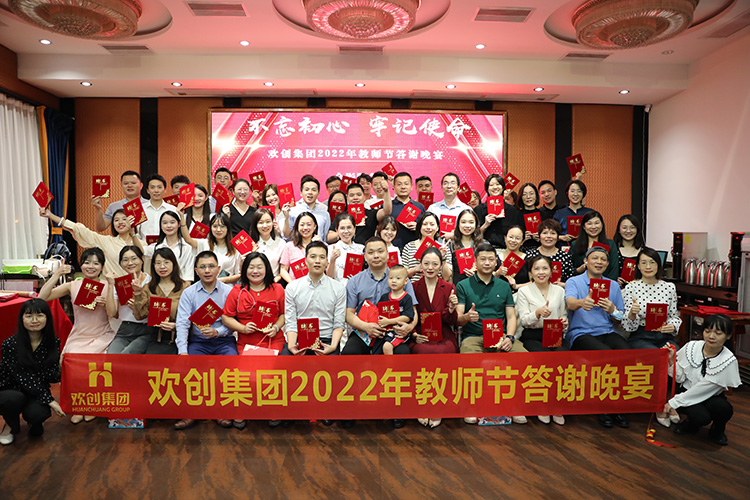 facebook（中国）大学