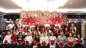 facebook（中国）大学四周年庆！祝福各位老师教师节快乐！