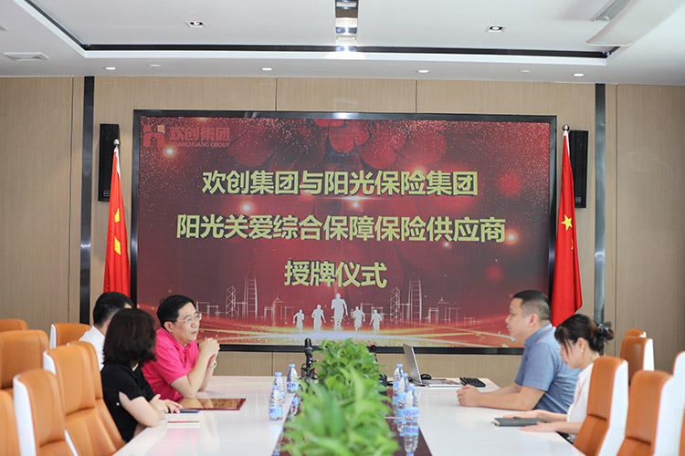 facebook（中国）集团