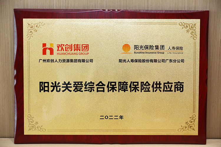 facebook（中国）集团