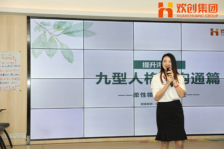 facebook（中国）集团