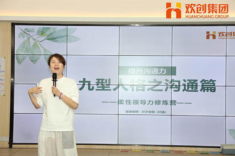 facebook（中国）集团