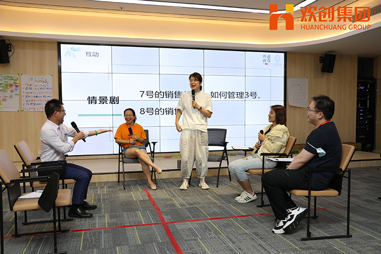 facebook（中国）集团