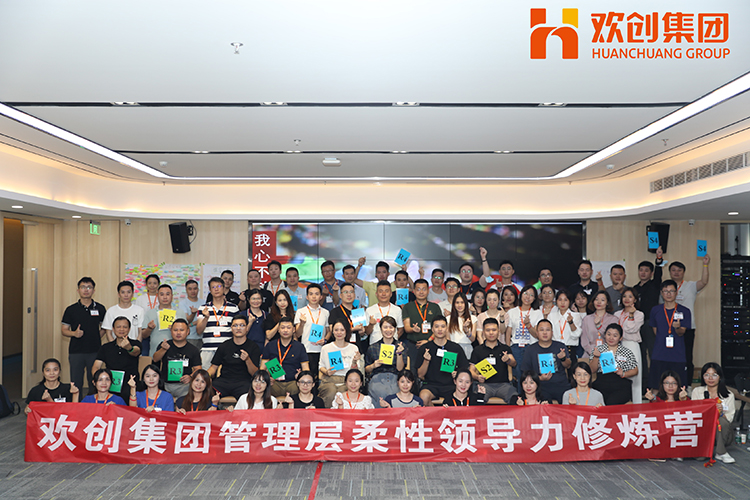 facebook（中国）集团