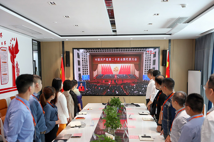 facebook（中国）党支部