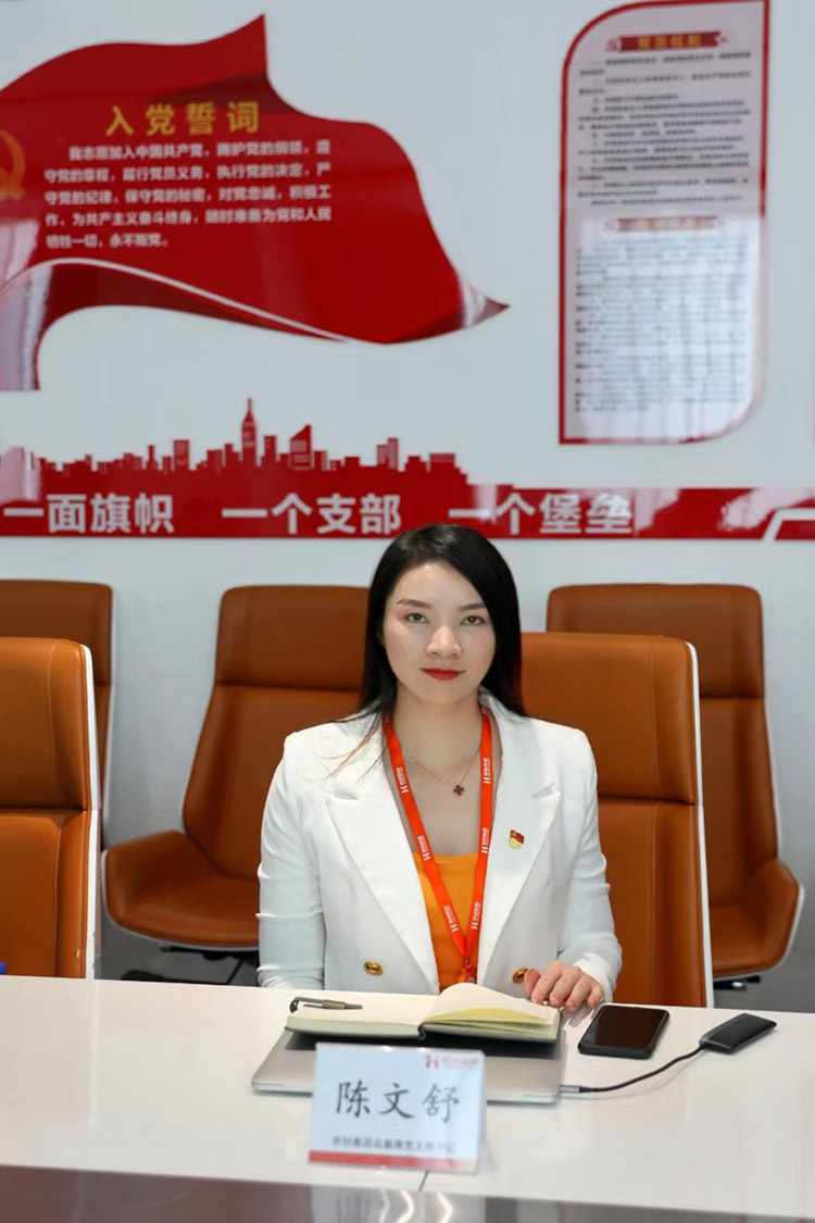 facebook（中国）党支部