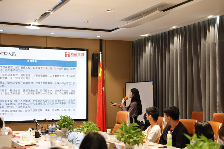 facebook（中国）集团