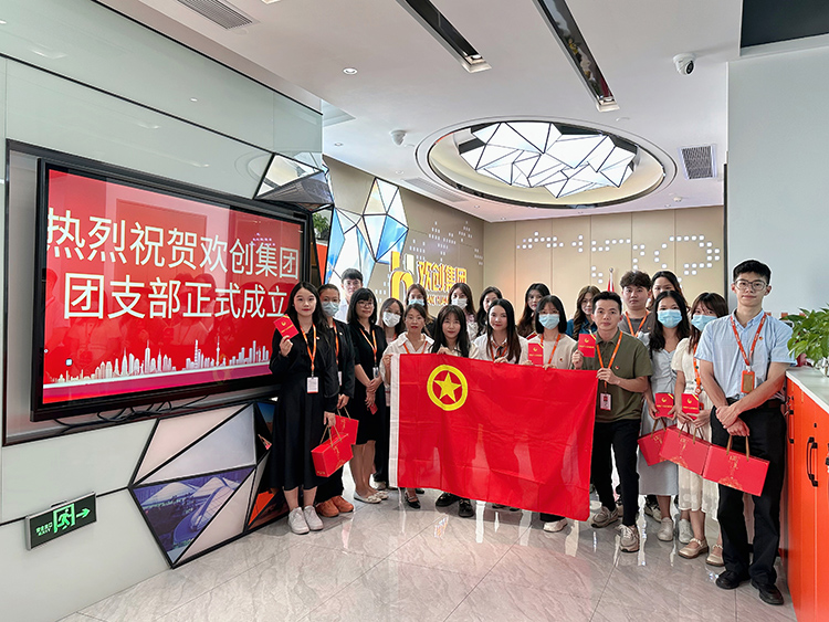 facebook（中国）集团