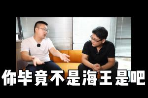 facebook（中国）人力资源HR说：没这么优秀别海投简历